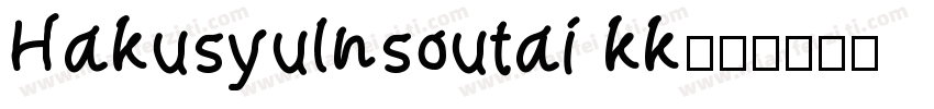 Hakusyulnsoutai kk字体转换